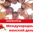 02242022 - Избирательная комиссия