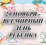 Час правовой информации - Центр соцобслуживания населения