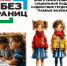Творческий конкурс «Дизайнер без границ» - Центр соцобслуживания населения