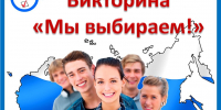 2025-02-28_15-58-51 - Избирательная комиссия