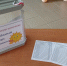 1750764357661 - Избирательная комиссия