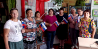 Над нами гордо реет флаг России - Центр соцобслуживания населения