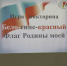 IMG_5983 - Избирательная комиссия