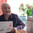 Поздравление с 95-летним юбилеем - Центр соцобслуживания населения