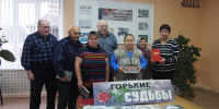 Нам не дано забыть - Центр соцобслуживания населения