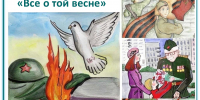 2026-04-10_09-52-13 - Избирательная комиссия