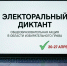 va4VcPPQxHmpsS-ZZ9-QkZ8ZmsucV0vw0Wso0lyNej93SvF4Ew3Sstn-p_7jlhn7iQ406h4jA96dPNIh5sc1AQd8 - Избирательная комиссия